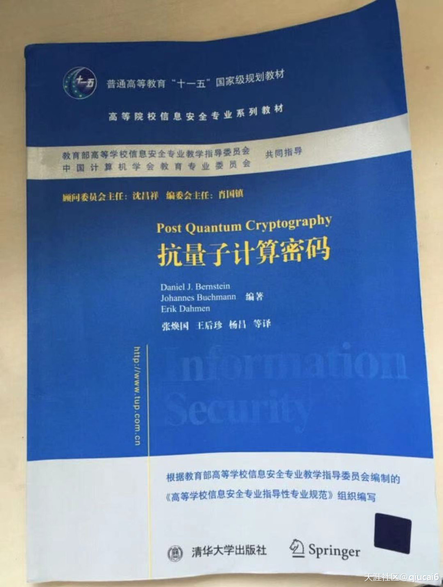 金色财经：算法主区动 算法、区块链、密码学和数学国际基金会|