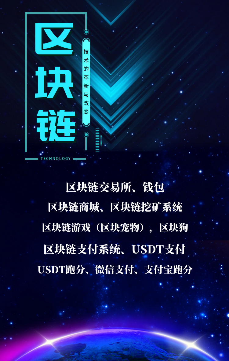 区块链挖矿交易官网(2020区块链挖矿赚钱app)