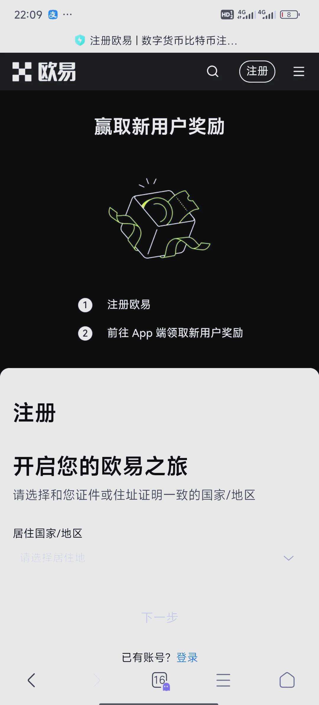 LTC交易app(ltc交易过程欧亿官网中国)