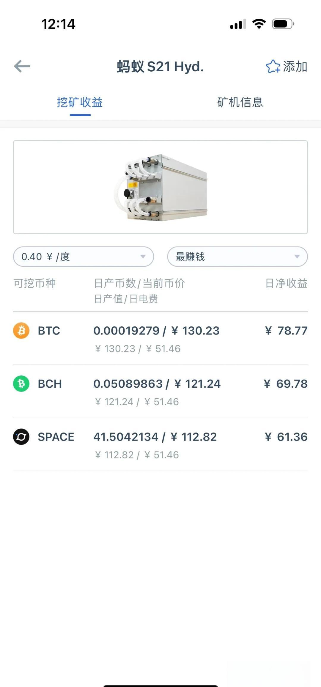 LTC交易app(ltc交易过程欧亿官网中国)
