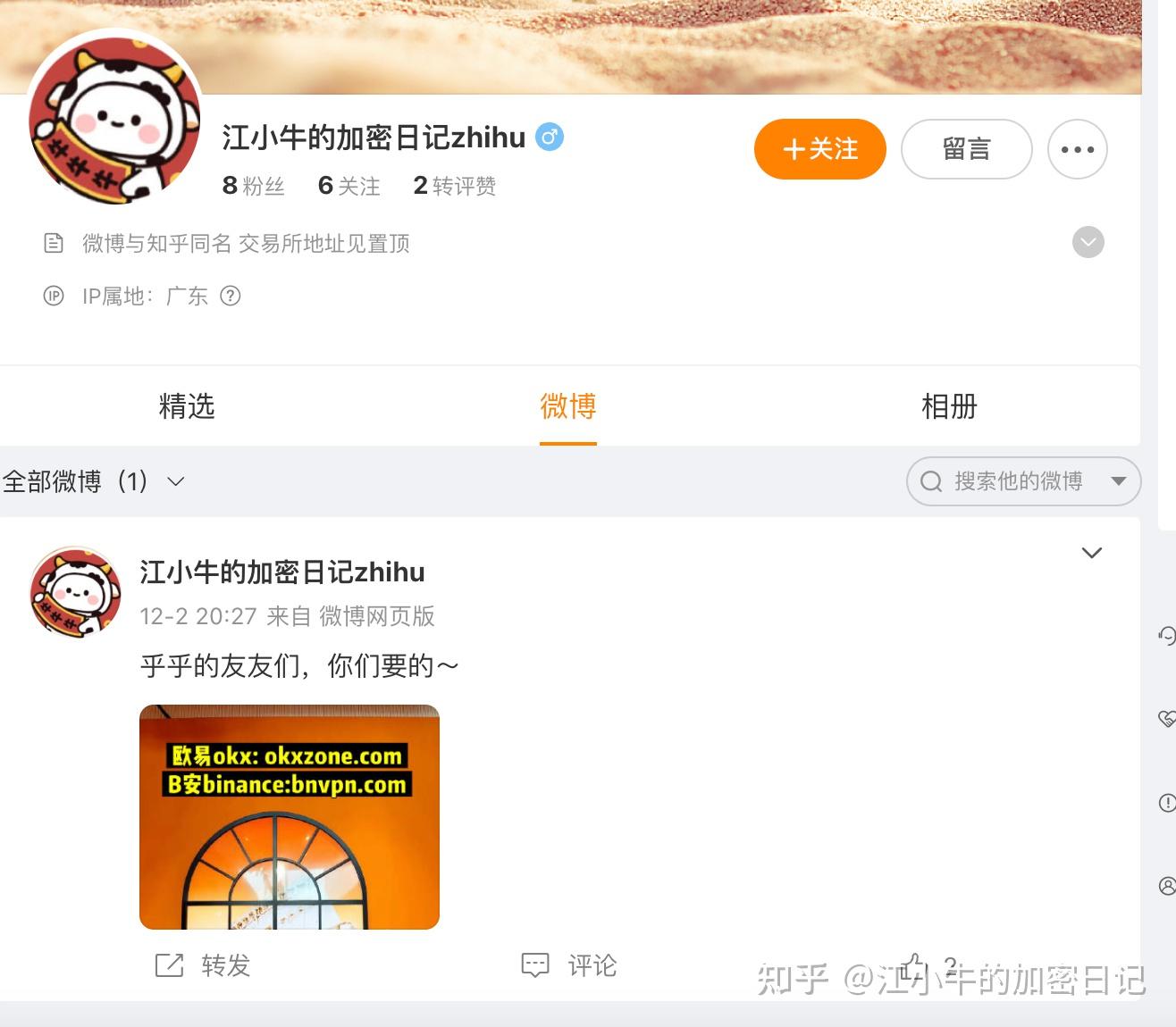 OKEx交易网站(okex交易网骗局)