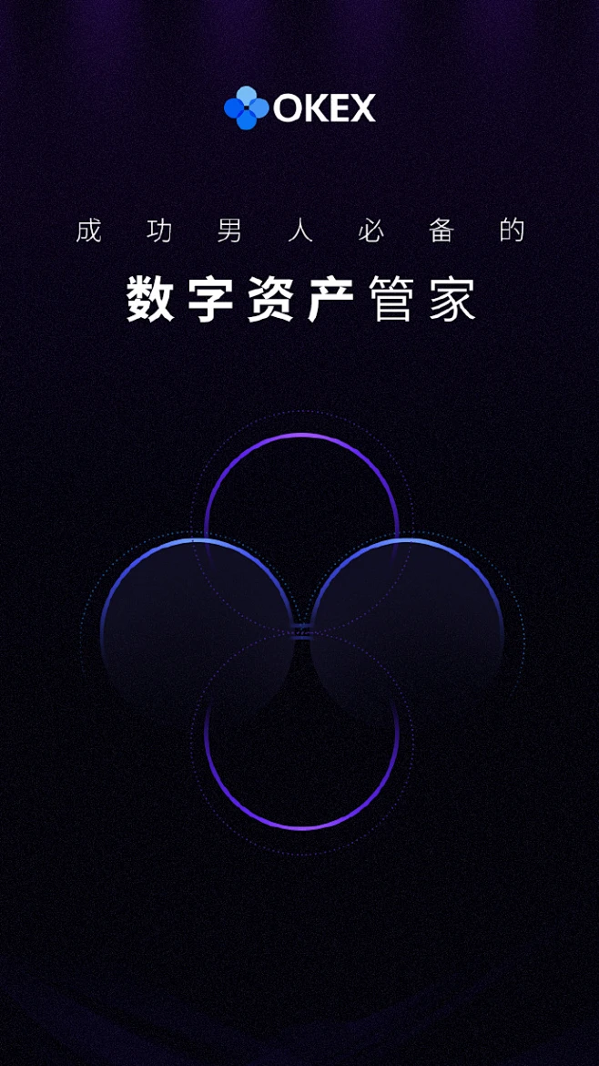 OKEx交易网站(okex交易网骗局) OKEx交易网站(okex交易网骗局)