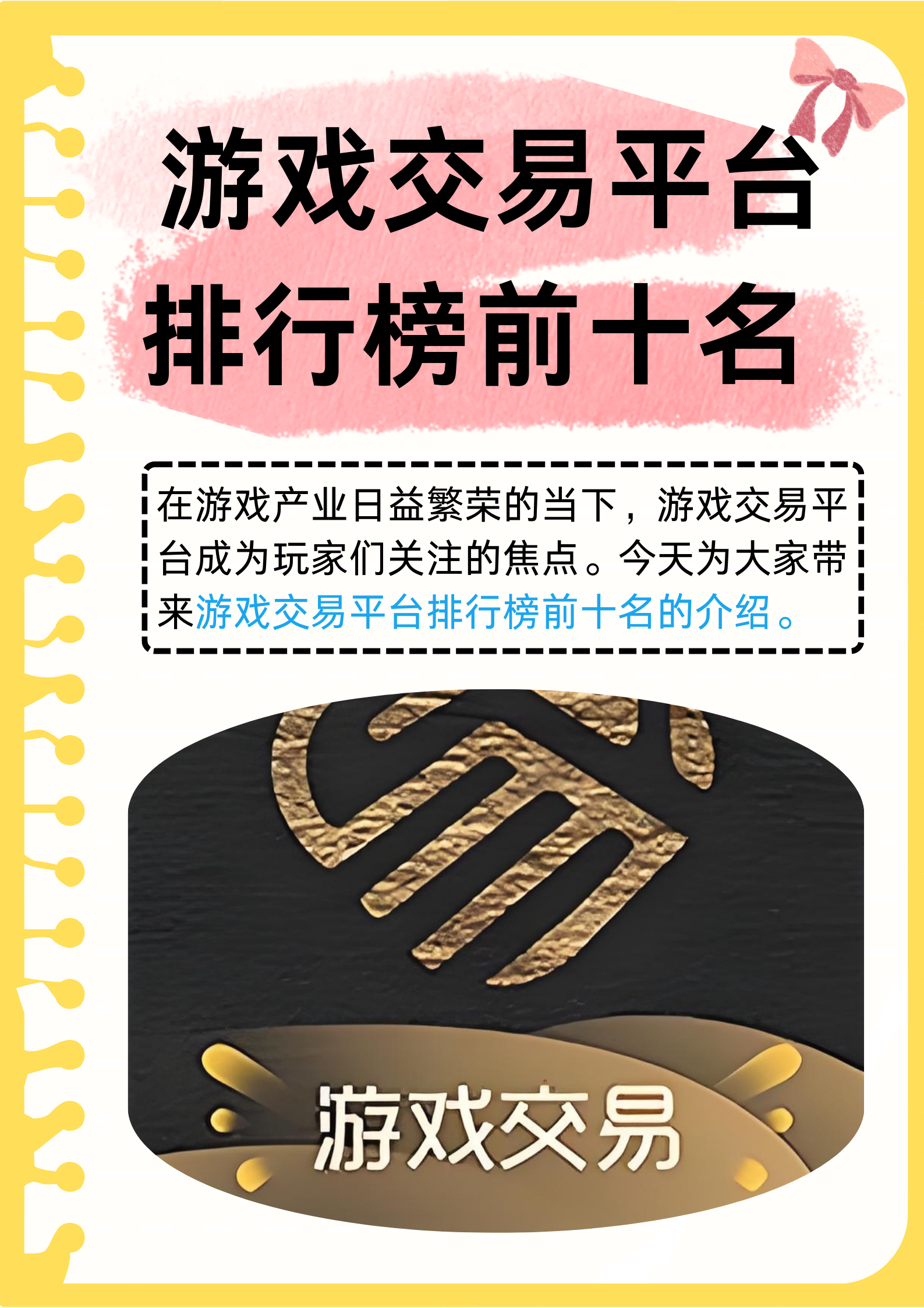 XRP交易app(xrp交易平台外网)