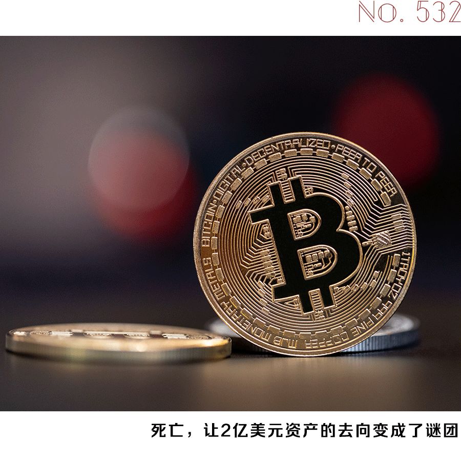 包含比特币交易官网的词条