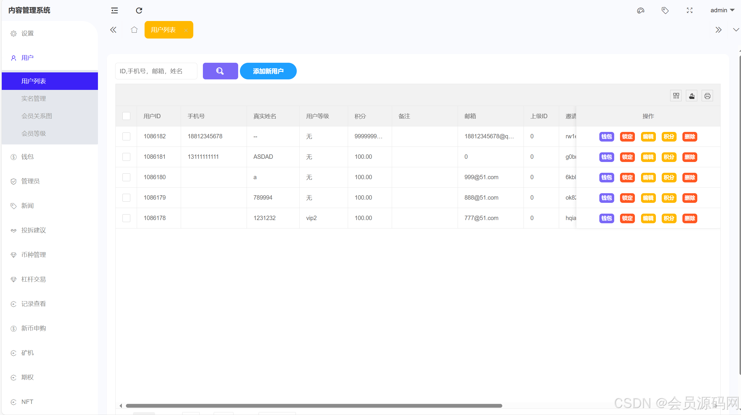 XRP交易app(xrp交易平台app) XRP交易app(xrp交易平台app)